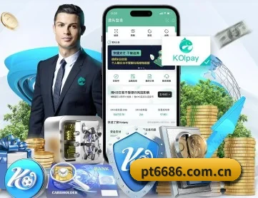 6686体育平台 APP 深度功能