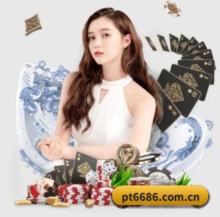 6686体育平台 APP